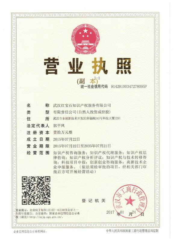 @service.objMain.ORG_NAME