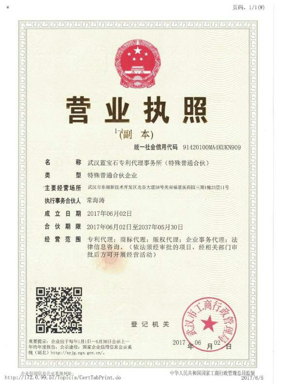 @service.objMain.ORG_NAME