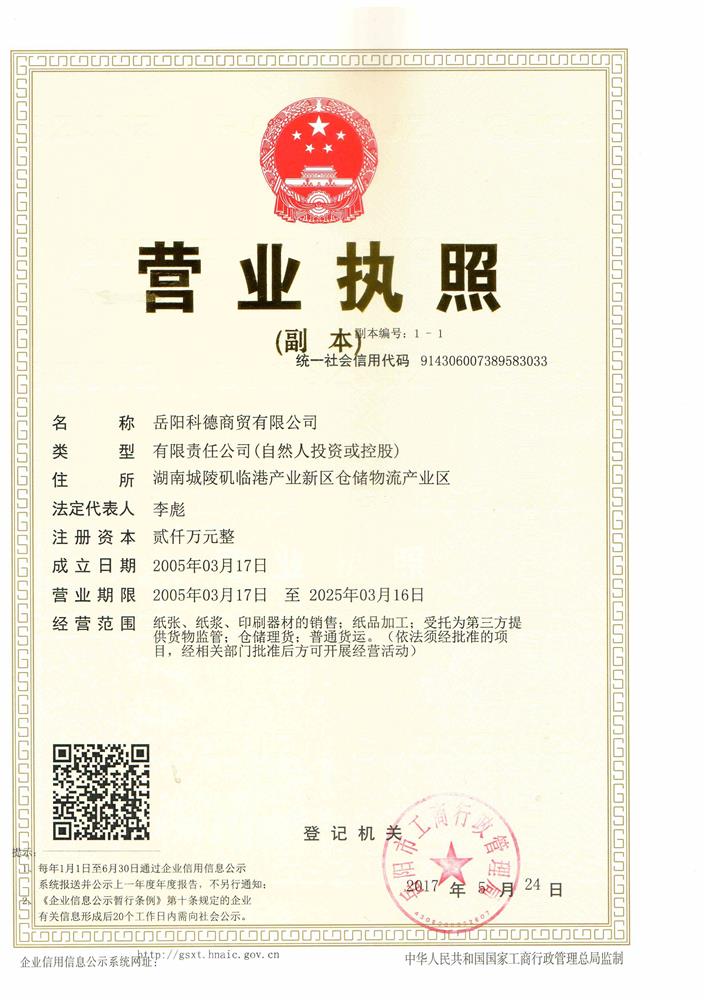 @service.objMain.ORG_NAME