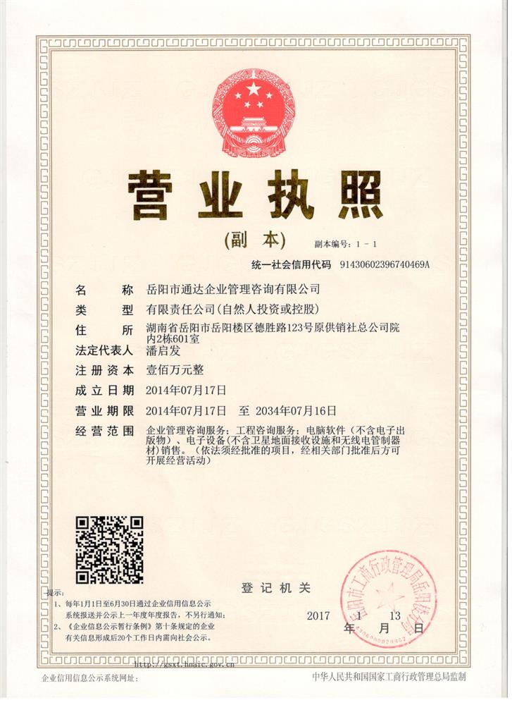 @service.objMain.ORG_NAME