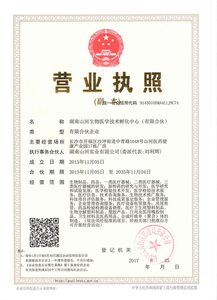@service.objMain.ORG_NAME