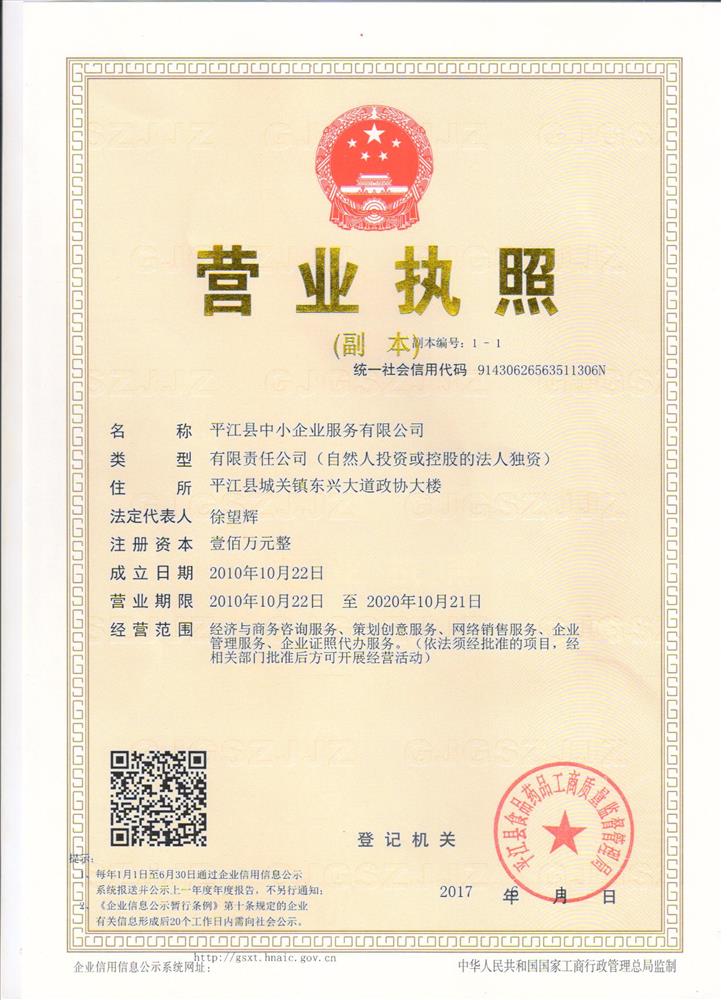 @service.objMain.ORG_NAME