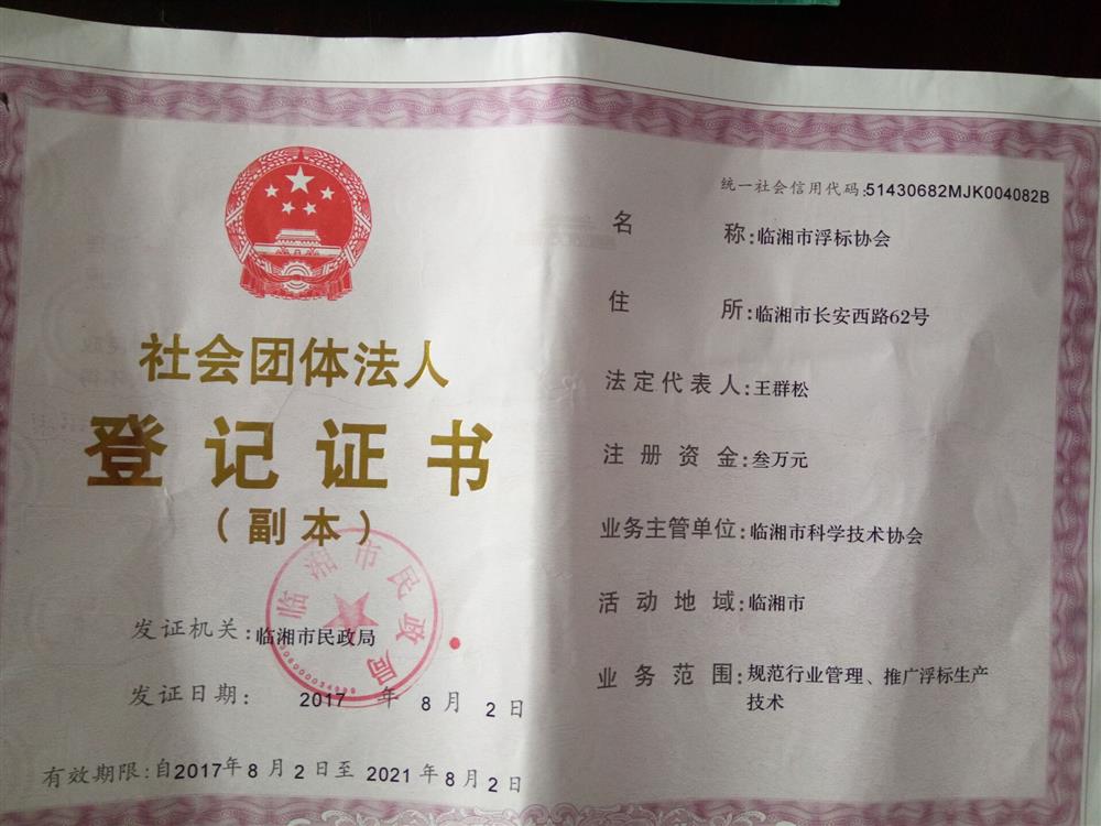 @service.objMain.ORG_NAME