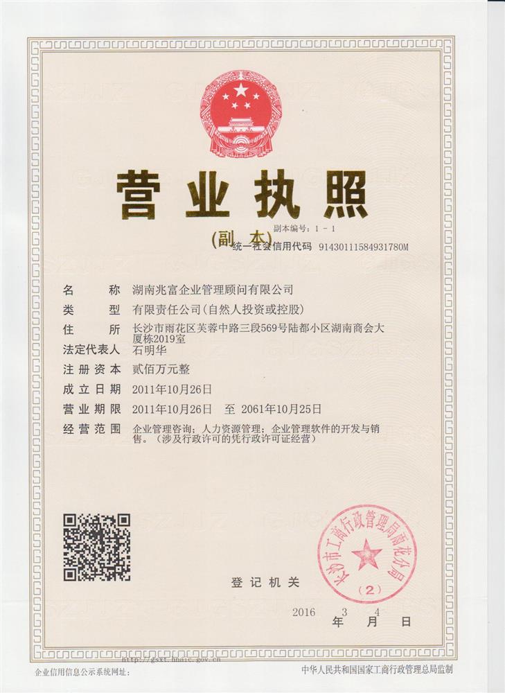 @service.objMain.ORG_NAME