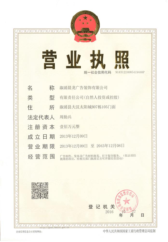 @service.objMain.ORG_NAME