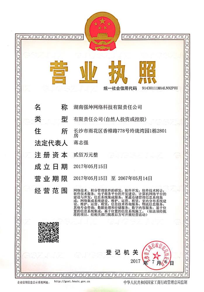 @service.objMain.ORG_NAME