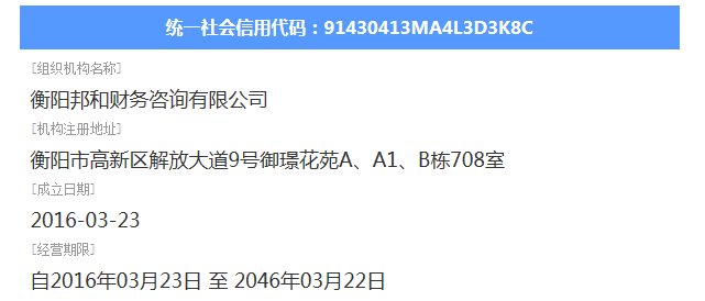@service.objMain.ORG_NAME