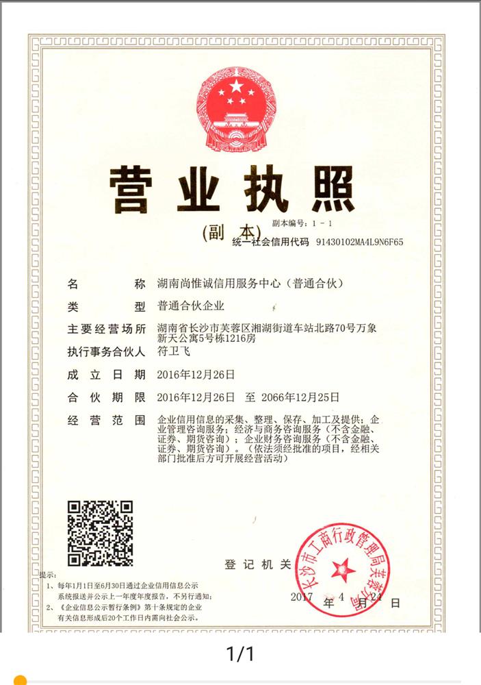 @service.objMain.ORG_NAME