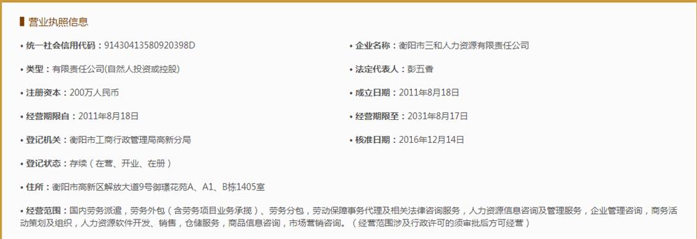 @service.objMain.ORG_NAME