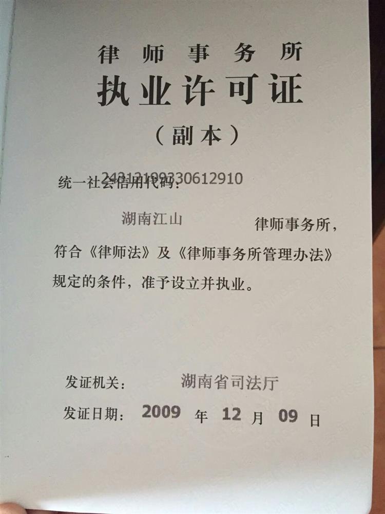 @service.objMain.ORG_NAME