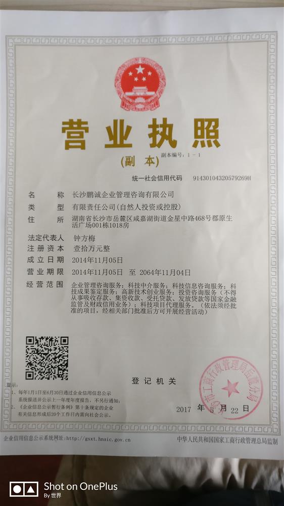 @service.objMain.ORG_NAME