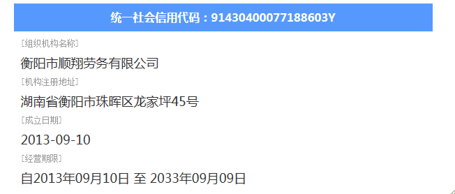 @service.objMain.ORG_NAME