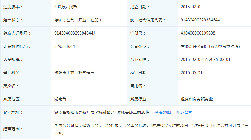 @service.objMain.ORG_NAME