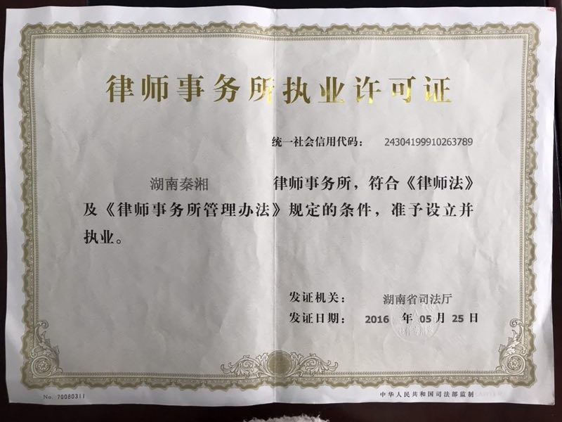 @service.objMain.ORG_NAME