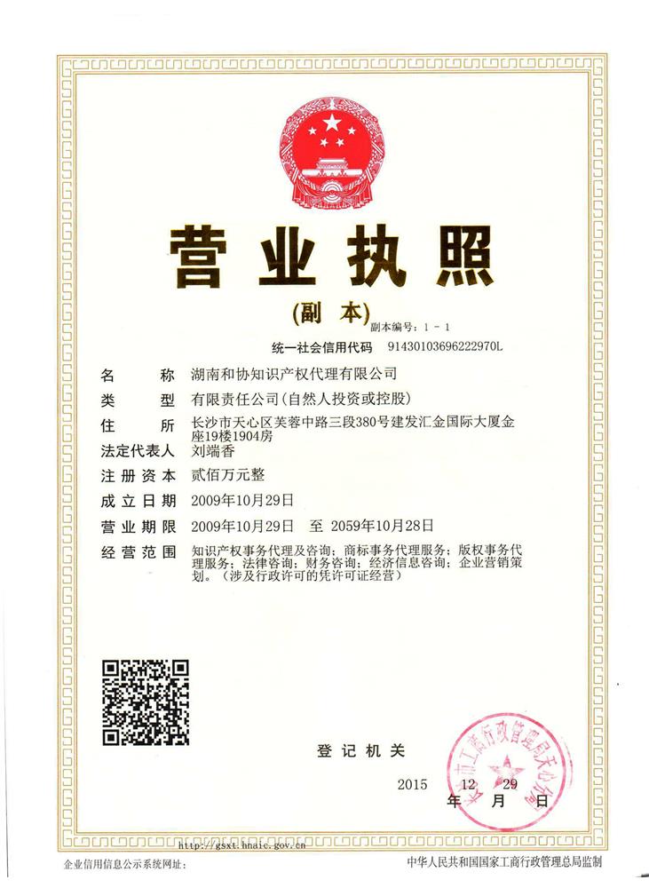 @service.objMain.ORG_NAME