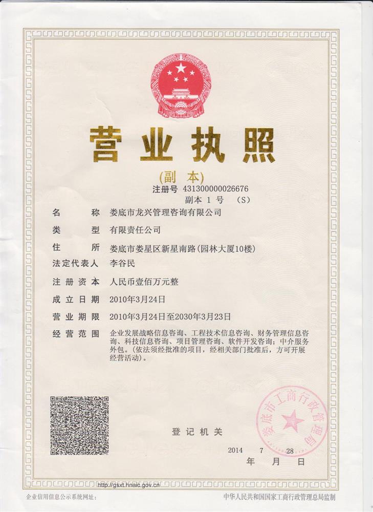 @service.objMain.ORG_NAME
