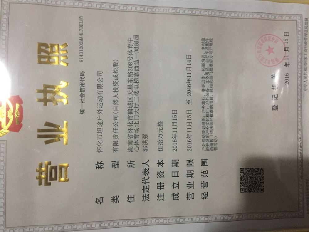 @service.objMain.ORG_NAME