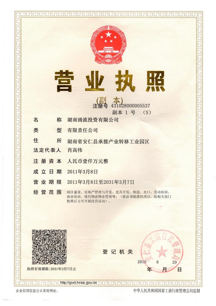 @service.objMain.ORG_NAME