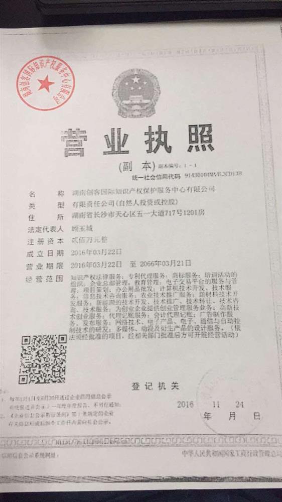 @service.objMain.ORG_NAME