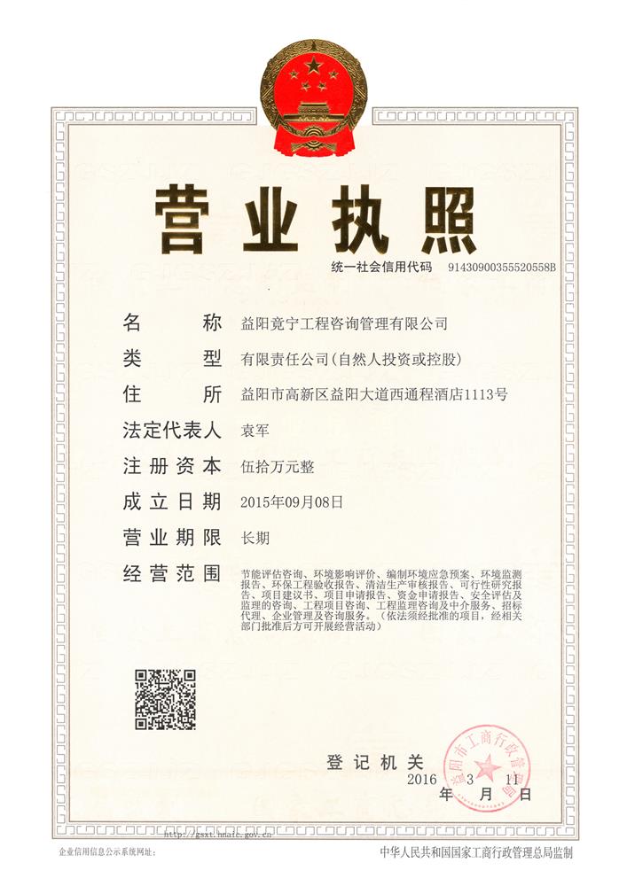 @service.objMain.ORG_NAME