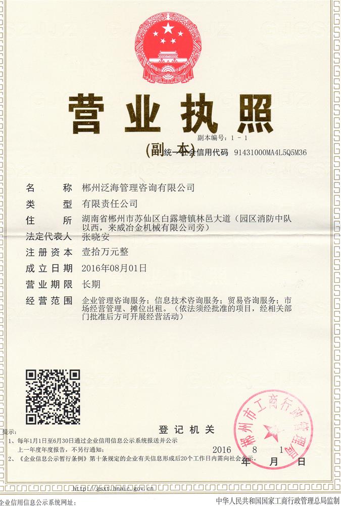 @service.objMain.ORG_NAME