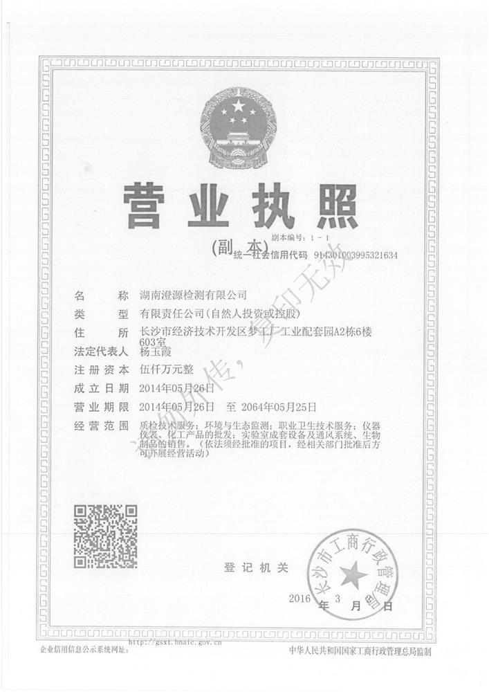 @service.objMain.ORG_NAME