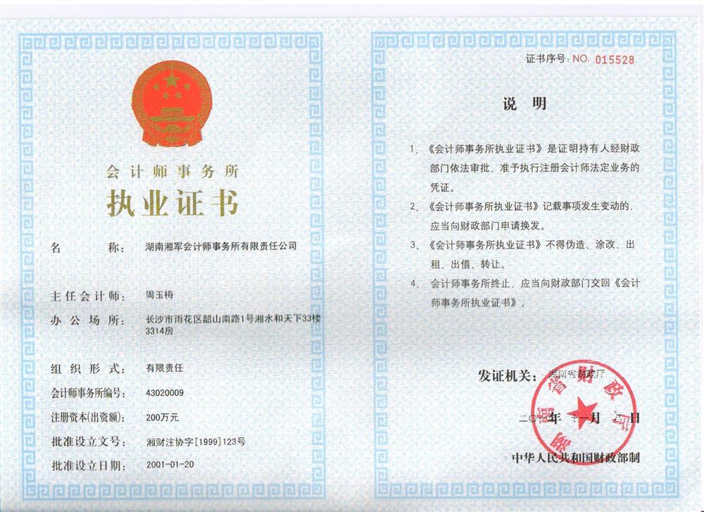 @service.objMain.ORG_NAME