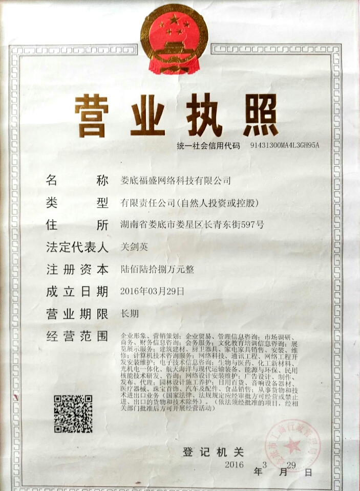 @service.objMain.ORG_NAME