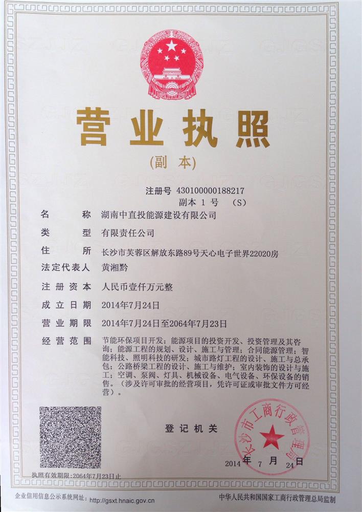 @service.objMain.ORG_NAME