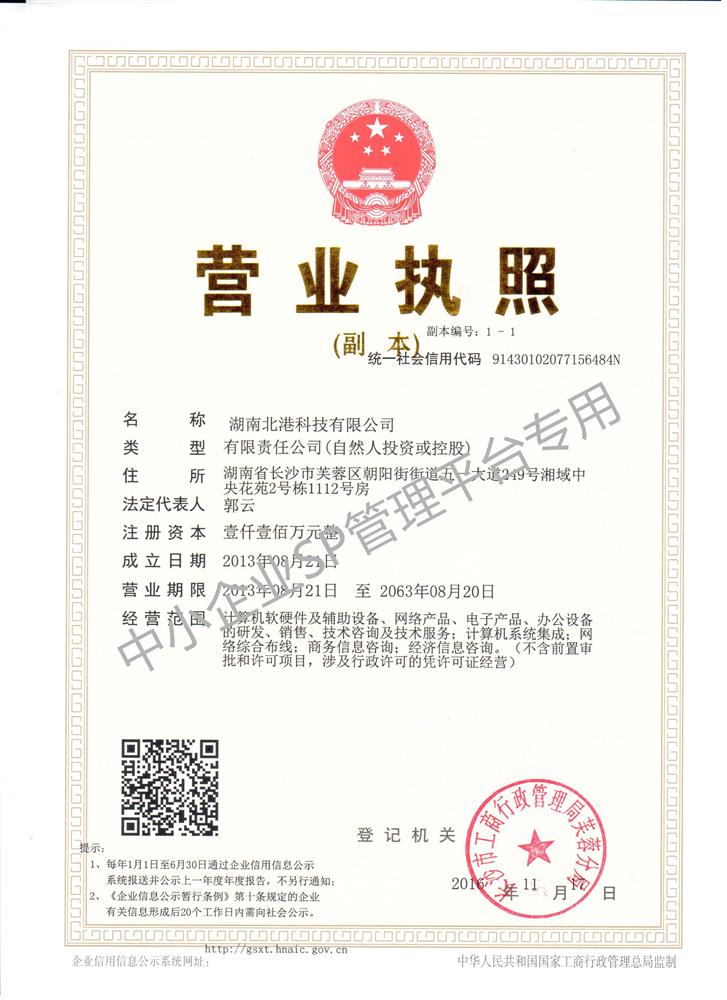 @service.objMain.ORG_NAME