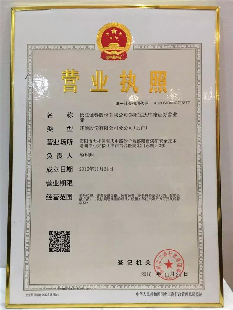 @service.objMain.ORG_NAME