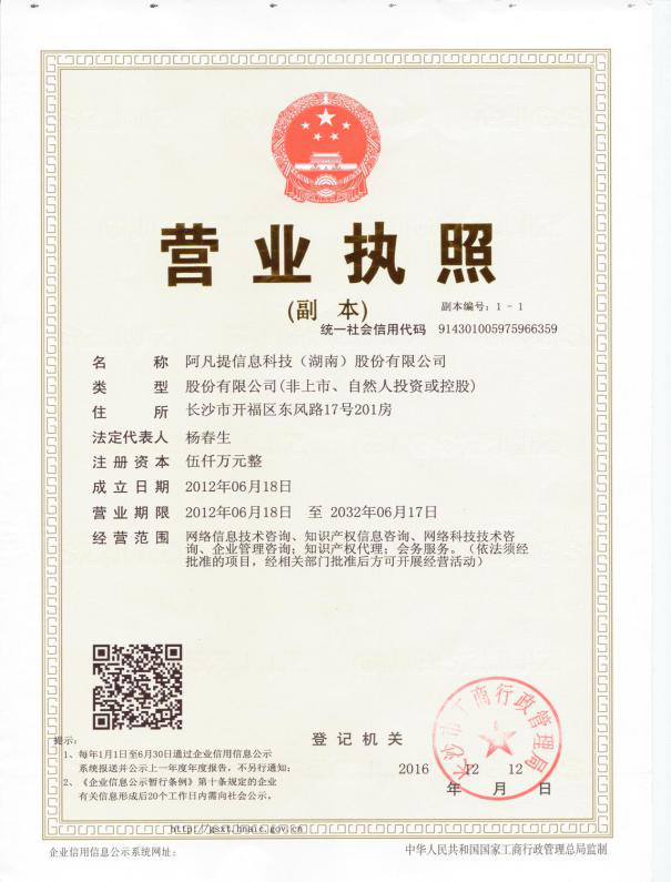 @service.objMain.ORG_NAME