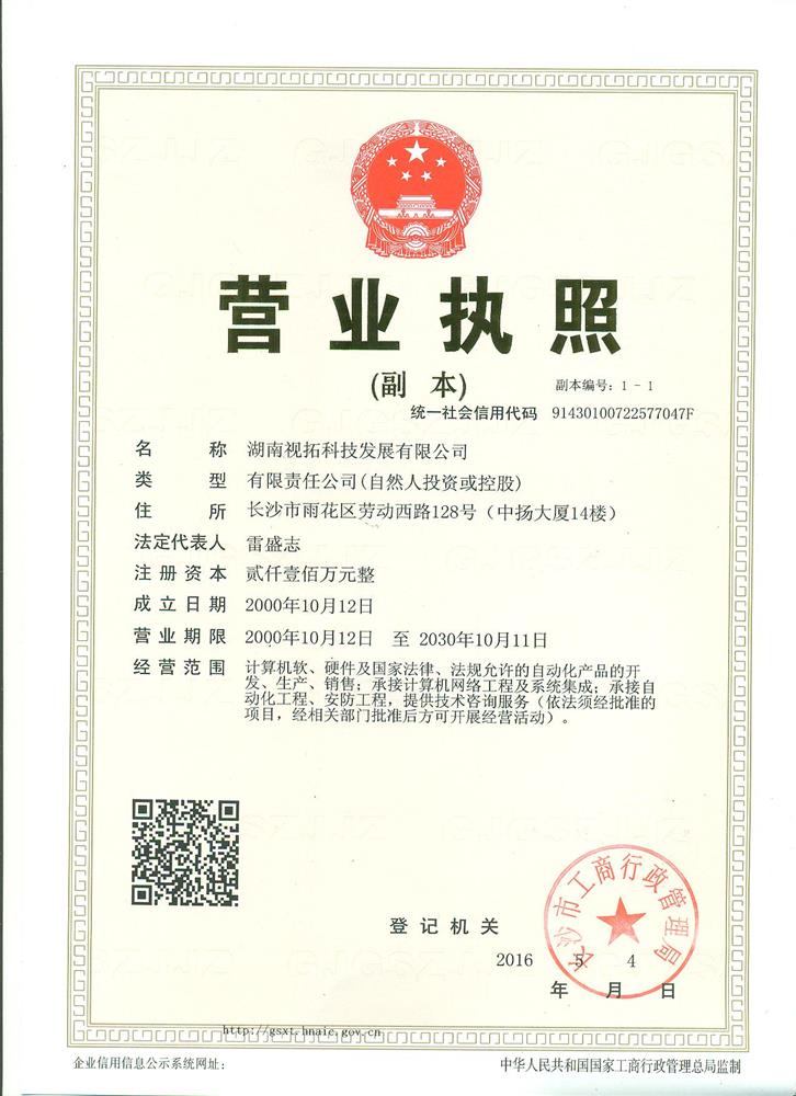 @service.objMain.ORG_NAME