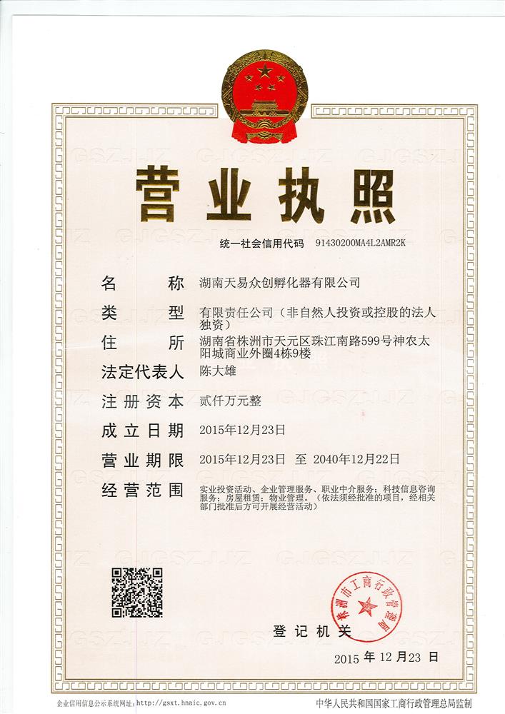 @service.objMain.ORG_NAME