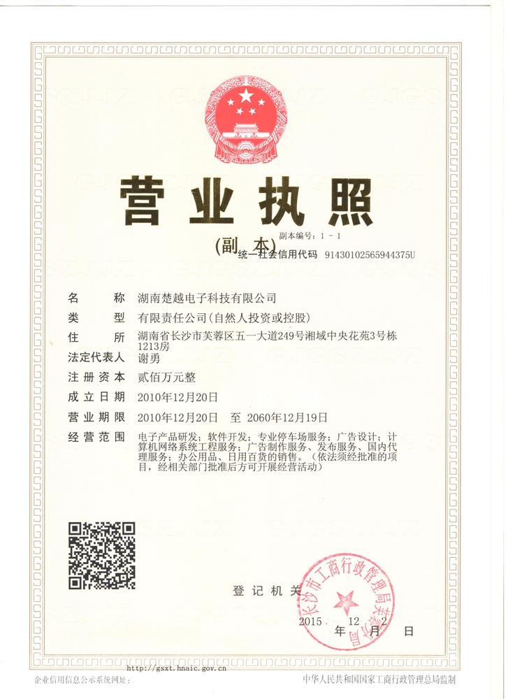 @service.objMain.ORG_NAME