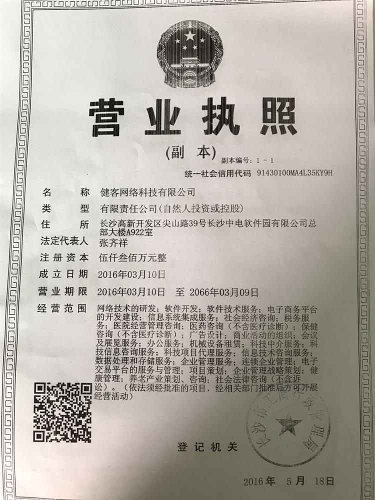 @service.objMain.ORG_NAME