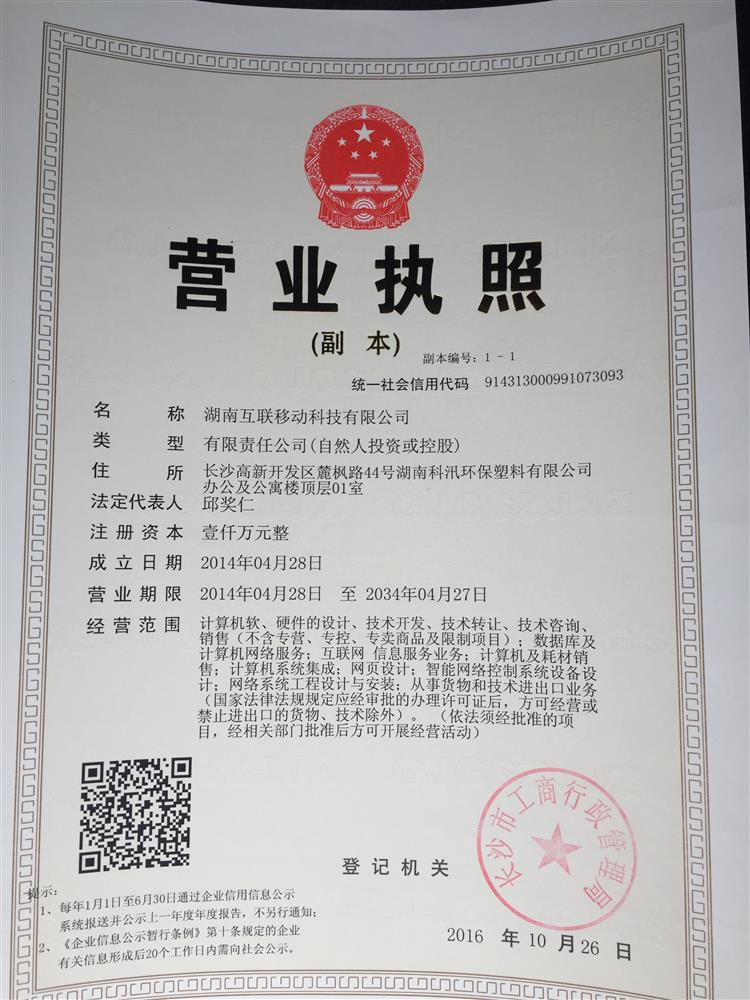 @service.objMain.ORG_NAME