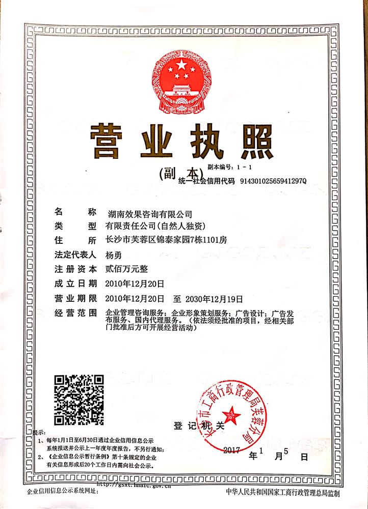 @service.objMain.ORG_NAME
