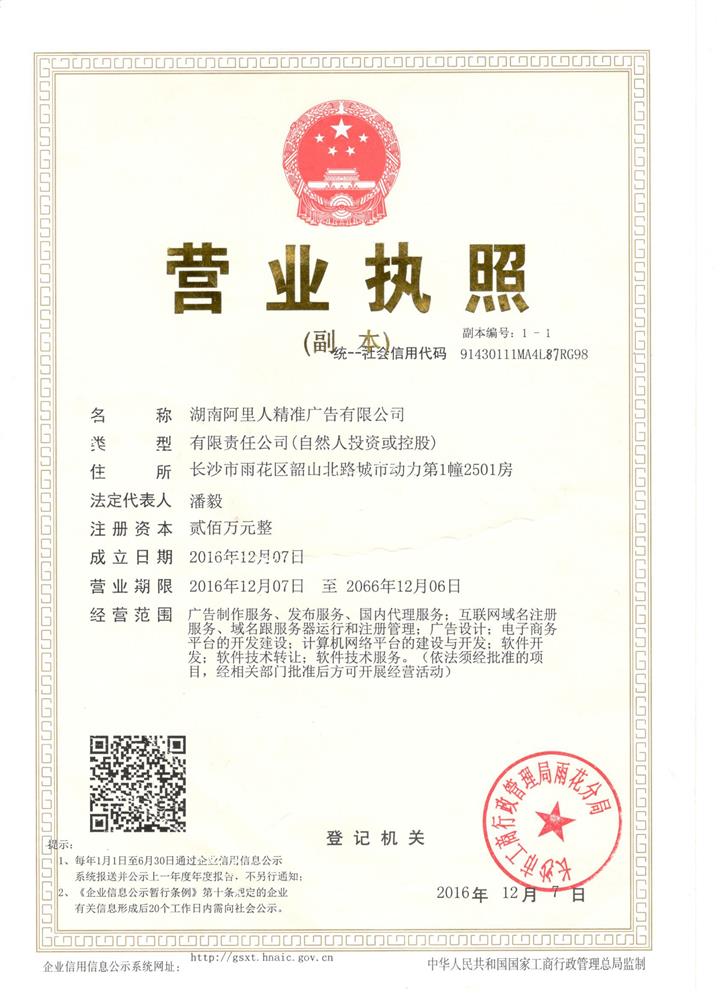 @service.objMain.ORG_NAME