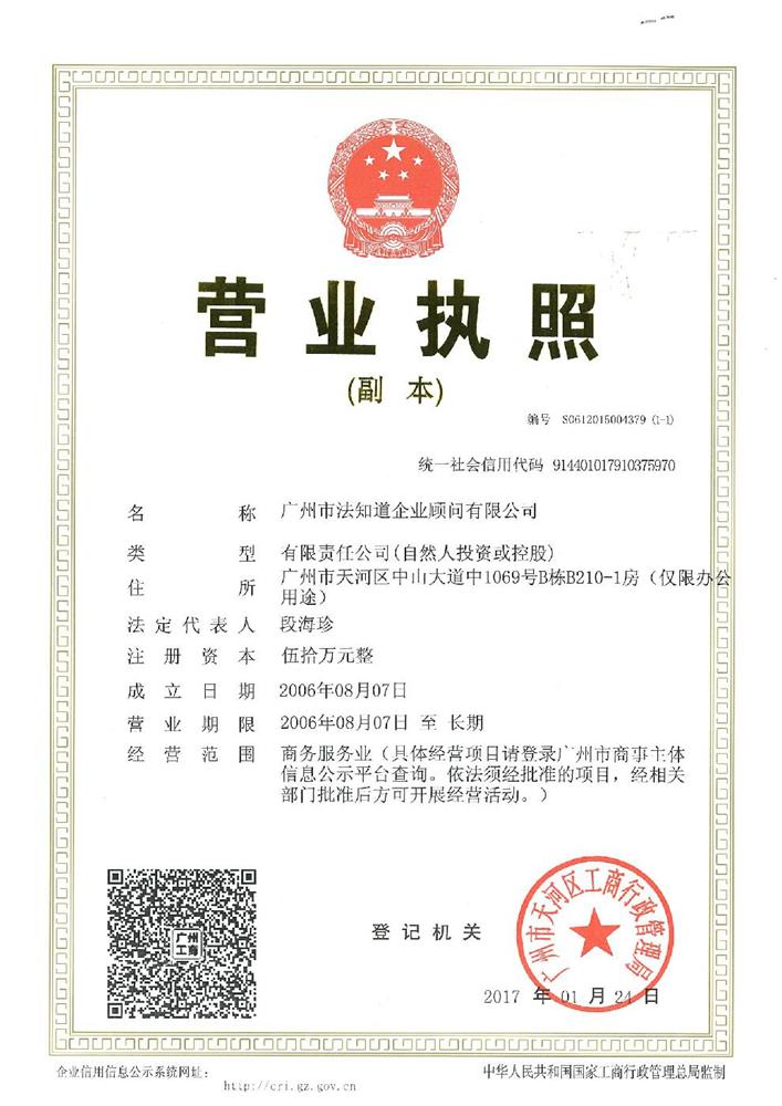 @service.objMain.ORG_NAME