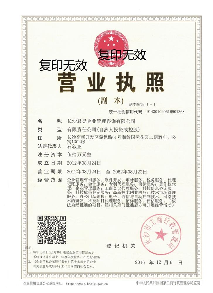 @service.objMain.ORG_NAME