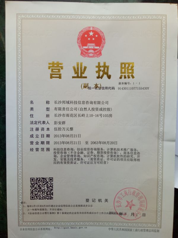 @service.objMain.ORG_NAME