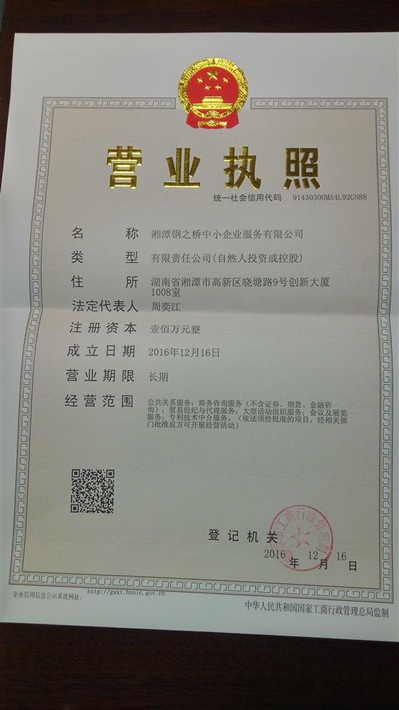 @service.objMain.ORG_NAME