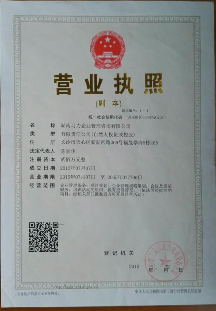 @service.objMain.ORG_NAME