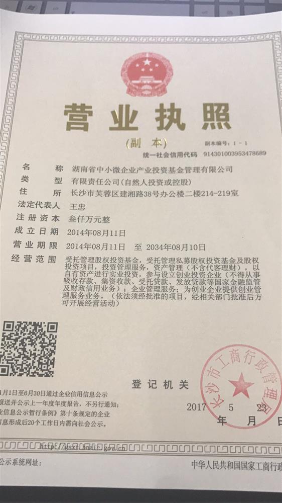 @service.objMain.ORG_NAME