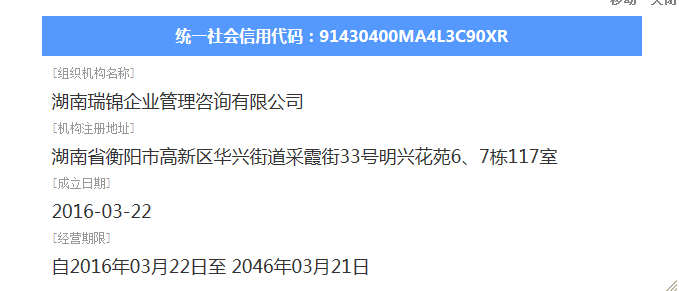 @service.objMain.ORG_NAME