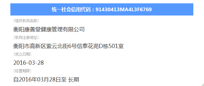 @service.objMain.ORG_NAME