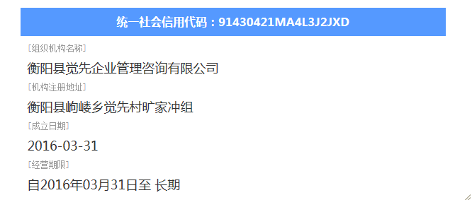 @service.objMain.ORG_NAME