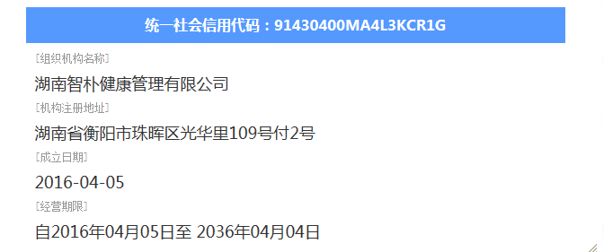 @service.objMain.ORG_NAME