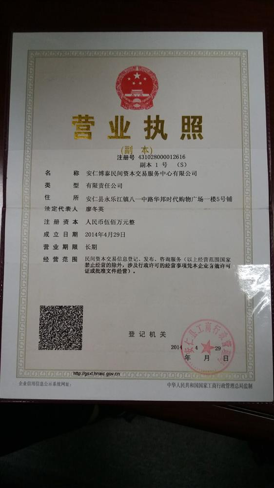 @service.objMain.ORG_NAME